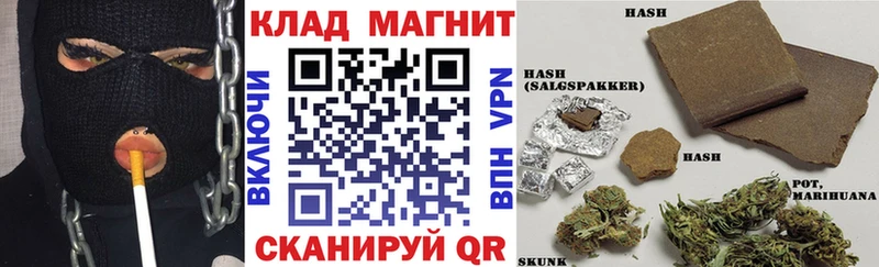 Купить закладку КОКАИН Меф мяу мяу Алатырь
