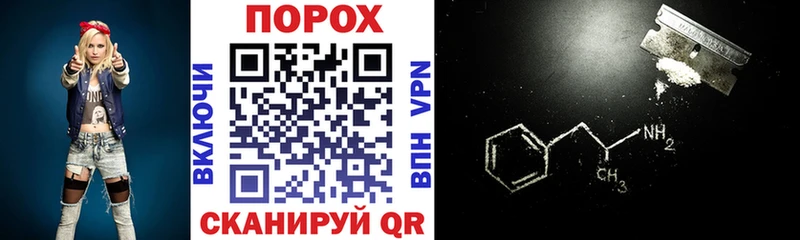 Купить где  Алатырь  АМФ 98% 