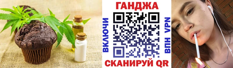 Печенье с ТГК конопля  Купить  Алатырь 
