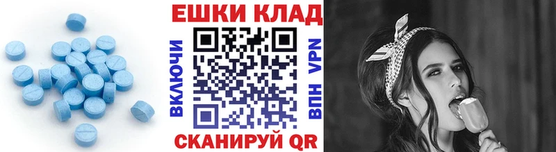 Экстази диски  Купить где  Алатырь 
