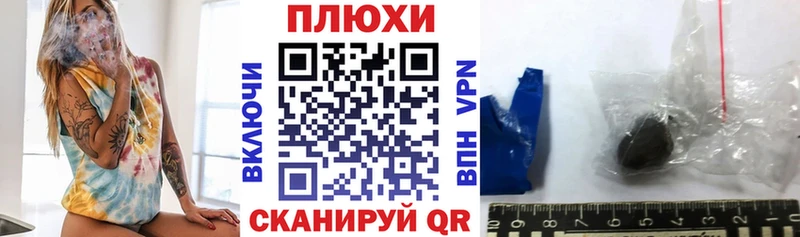 ГАШ гашик Алатырь