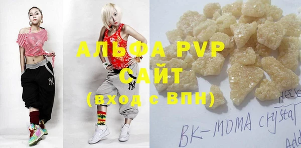 гашишное масло Наволоки