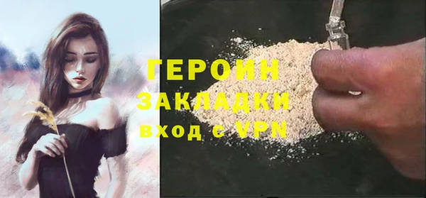 метадон Надым
