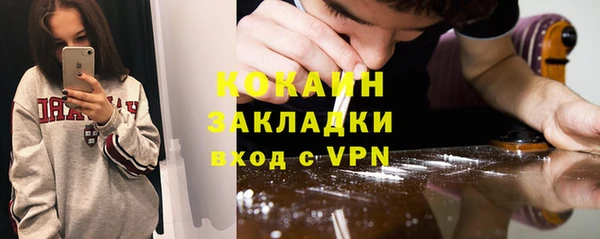 не бодяженный Навашино
