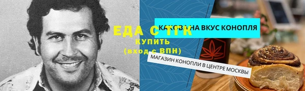 метадон Надым