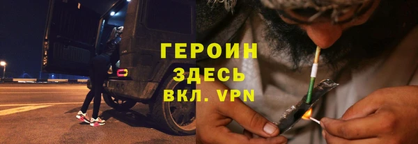 не бодяженный Навашино