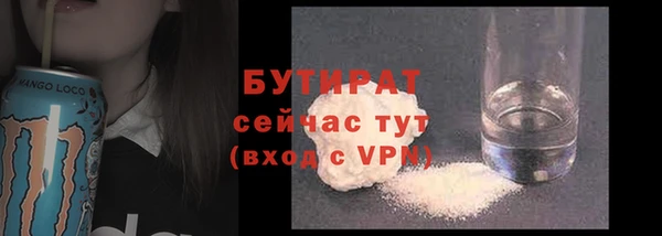 гашишное масло Наволоки