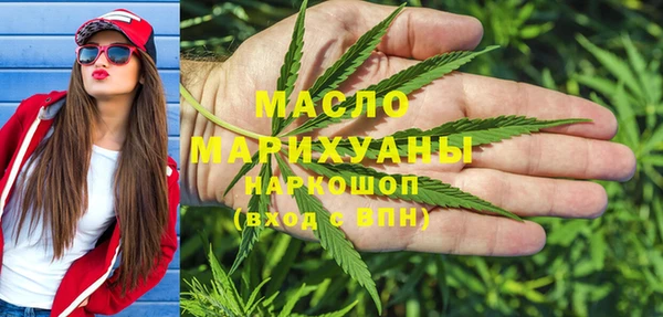 гашишное масло Наволоки