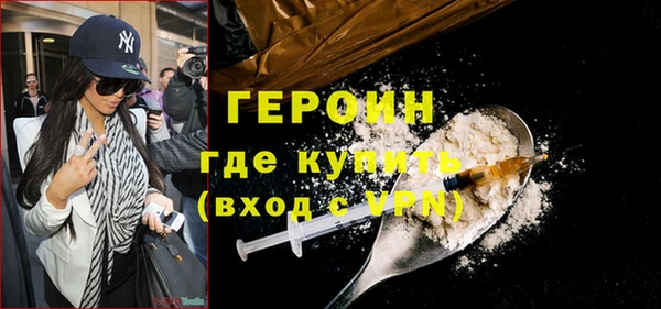 гашишное масло Наволоки