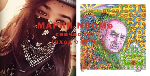 метадон Надым