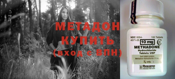 метадон Надым