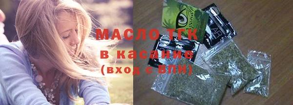 гашишное масло Наволоки