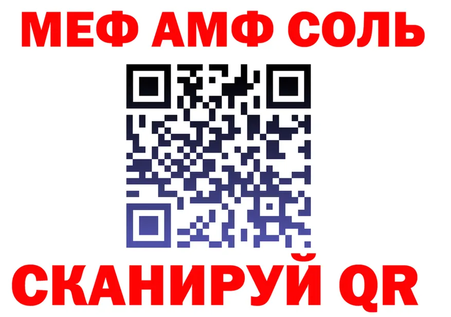 Alfa_PVP Crystall зеркало shop KRAKEN Алатырь