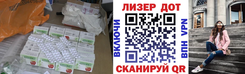 ЛСД экстази кислота  Купить  Алатырь 