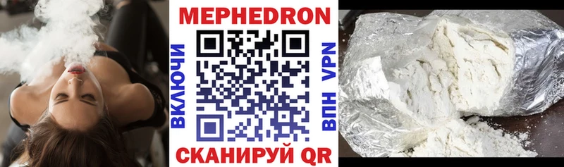 Купить Алатырь МЯУ-МЯУ мука