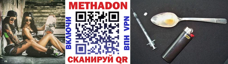 Купить закладки  Алатырь  Метадон мёд 
