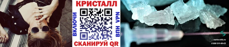 Первитин Декстрометамфетамин 99.9%  Купить закладки  Алатырь 