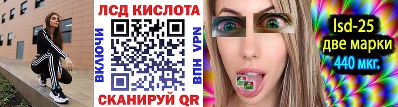 Купить где  Алатырь  Марки NBOMe 1,8мг 